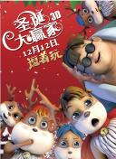 X小姐2020